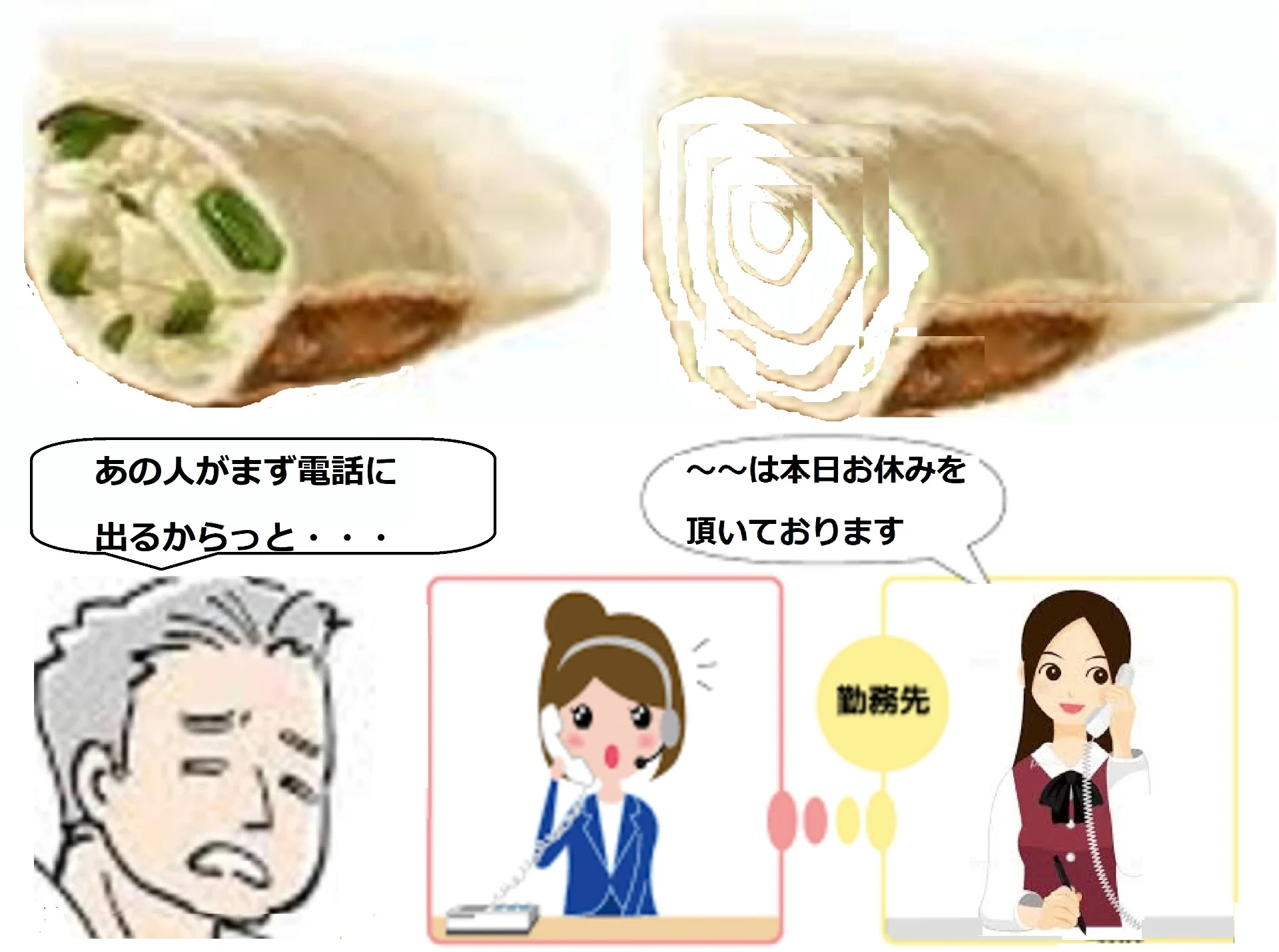 餃子の中の餃子