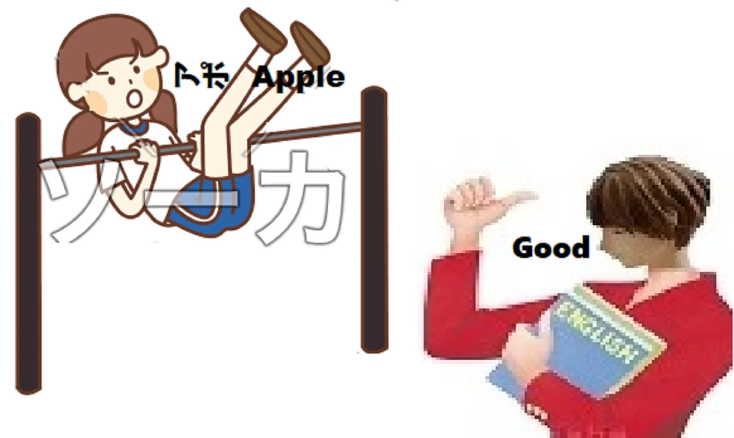 ヒロくんと一緒