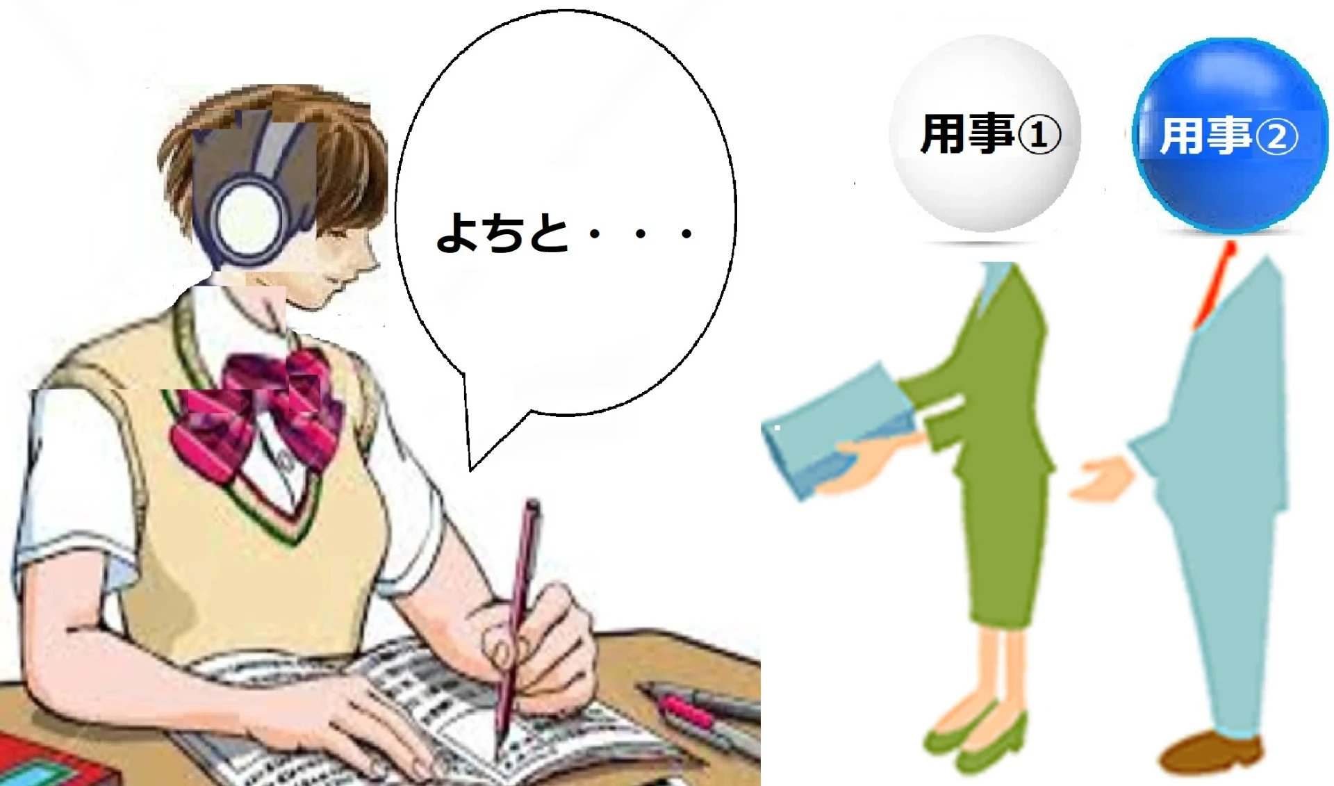 請願書の紹介欄