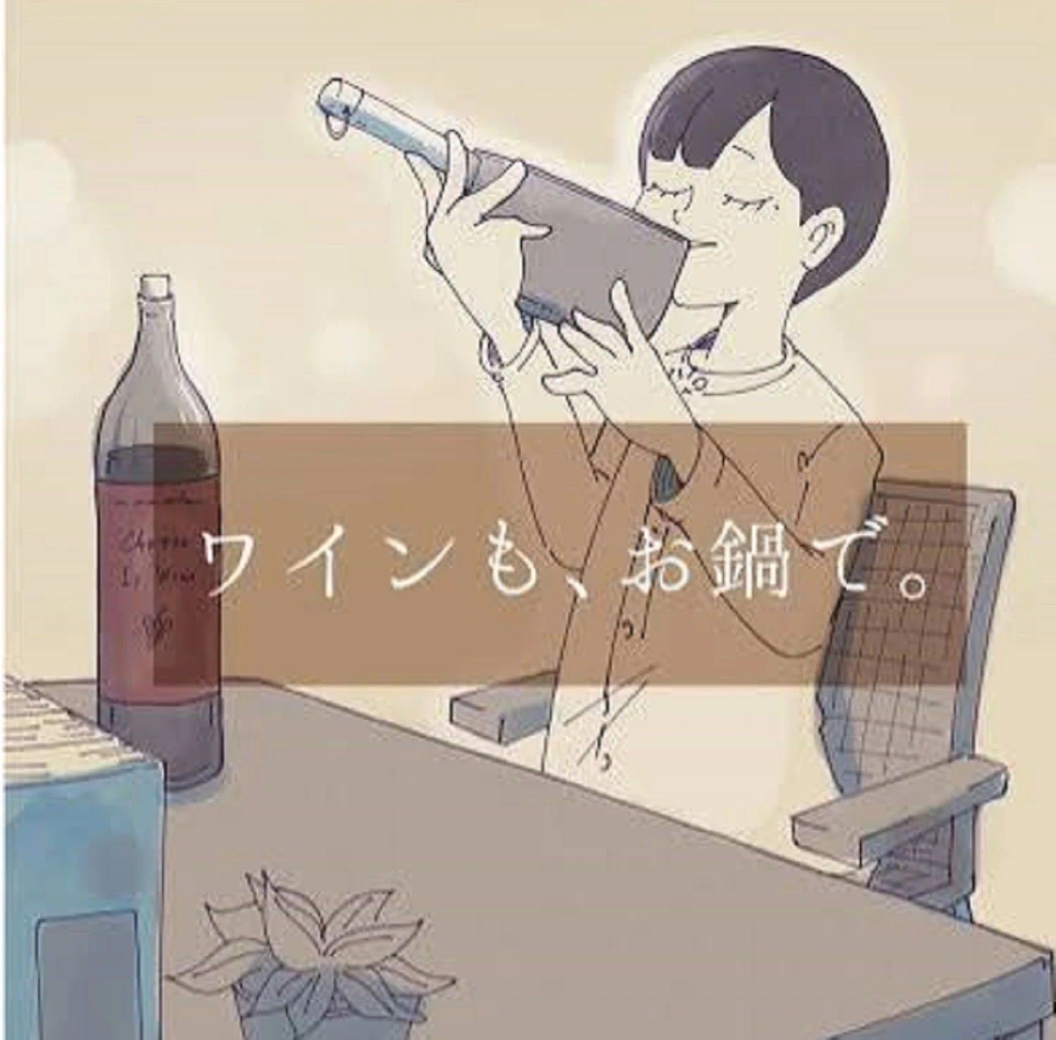 １枚の皿も持たない生活